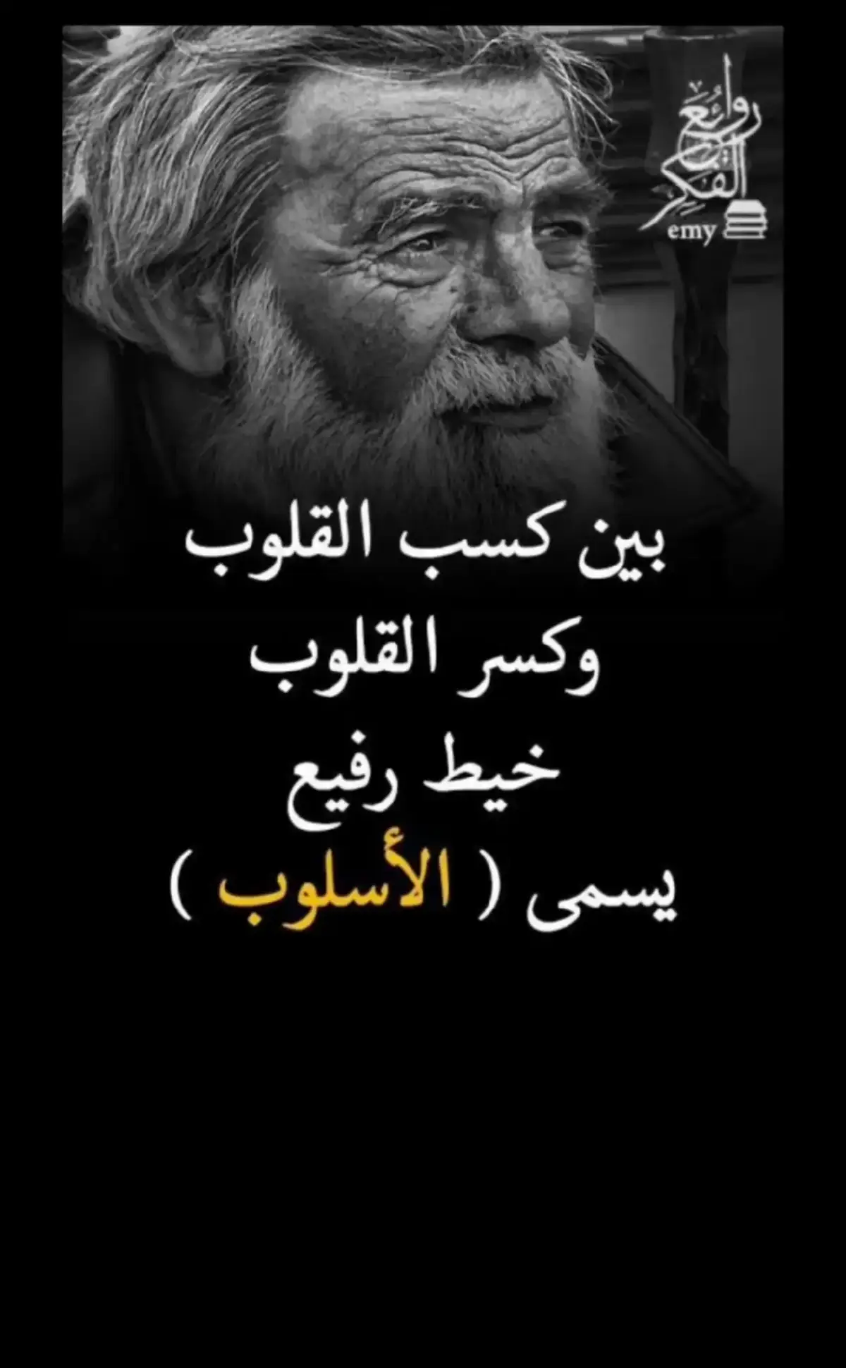 #الانتشار_السريع_الطائف 