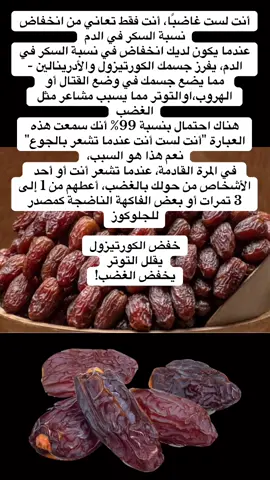 #النظام_العالمي_الجديد #الاعشاب_الطبيعية #اجندت_21 #اكسبلور #chatgpt #الميمات #منظمة_الصحة_العالمية 