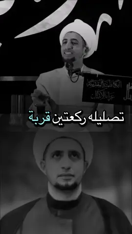 مواعظ الشيخ علي المياحي كلام من ذهب #الشيخ_علي_المياحي #محاظرات_دينية #مواعظ #مواعظ_مؤثرة #كلام_من_ذهب 