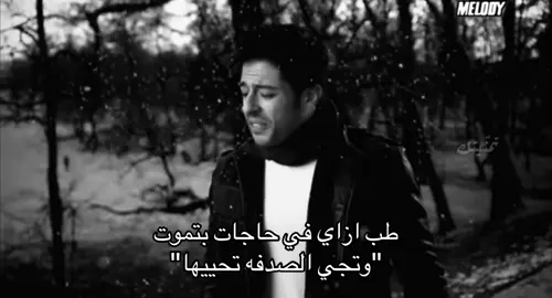 #تمنيتك #حماقي 