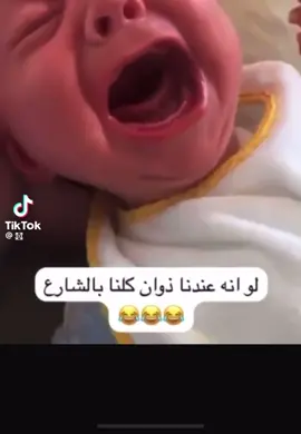 #السعداوي #السعداوي_ابو_سعد #اسعداوي #الهياضله #فقع #عبدالحكيم_الخليوي   #الشعب_الصيني_ماله_حل #السعداوي_ابو_سعد #فولو #كومنت #كرة_قدم #طبخ #بنات #هاشتاق #حركة_الاكسبلور #فولو #عرفجا #الغويطه #الطويل #ابوعجرم #ميقوع #طبرجل #دومة_الجندل #سكاكا #عرعر #طريف #العويقيلة #رفحاء #الشعبه #النعيرية #الجهراء #الرياض #موسم_الرياض #مشاهير_تيك_توك #موسم_الرياض #متابعه #عنزه #شمر #بني_شهر #بني_صخر #بني_غانم #الشراري #القحطاني #العتيبي #الظفيري #الروله #العطوي #الحويطات #الجهني #البلوي #الشرارات #الدواسر #عتيبه #قحطان #جهينه 