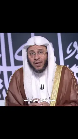 مراتب صيام عاشوراء | عزيز العنزي