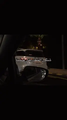 شنگولل؟؟؟#fypシ #شعر #tik #F 