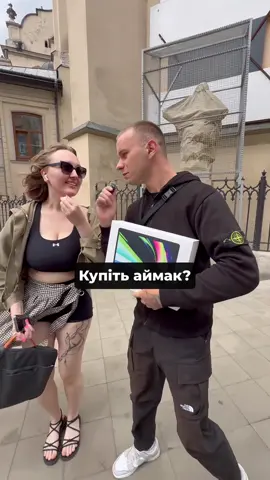 Інст: sviiiiy