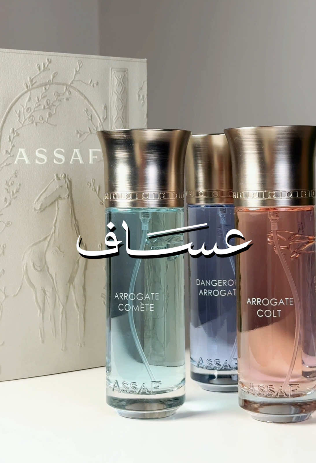 مجموعة احتفالية مليون أروقيت، إصدار حصري لن يتكرر!  #عساف #احتفالية_مليون_اروقيت  #بينك_اروقيت #مليون_اروقيت #عطور #اروقيت #افضل_عطور