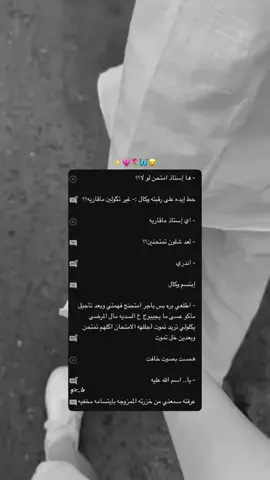 حابة قصتهم🌷⚡️💗 #فراق #واتباديون #عشق #اكسبلورexplore #💔🥀 #حب #Gruppe✨ #ضيفوني #ضيفوني #تفاعل #الشعب_الصيني_ماله_حل😂😂 