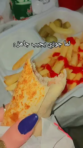 زوجي قرة عيني😂♥️🫶 #fyppppppppppppppppppppppp #foryou #fyp #like #♥️ 