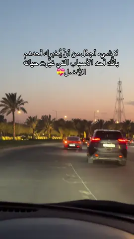ليست بكثرتهم .إنما بمن يأتيك دون أن تناديه.. ومن يربت على كتفك دون أن تخبره  ..أنك مثقل...