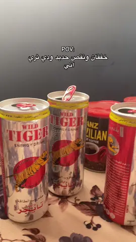 #pppppppppppppp ✌🏻🥲