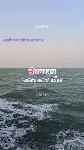 #islamic_video #waz #foryou #foryoupage 