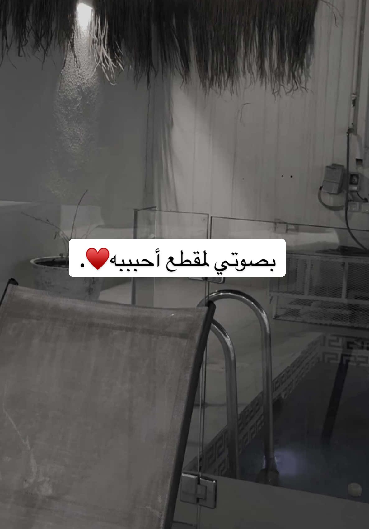 وحشتوني جيت اطل عليكم بمقطع 🏃🏻‍♀️🤍. #مالي_خلق_احط_هاشتاقات 