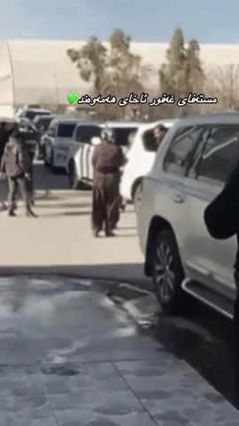 MSTAFA AGHA HAMAWAND💚#مستەفای_غەفور_ئاغا #هەمەوەند #hamawand #ئەنجومەنی_هەمەوەند #ئاخایهەمەوەند #یەکێتی_نیشتمان_کوردستان #گەورەی_هەمەوەند 