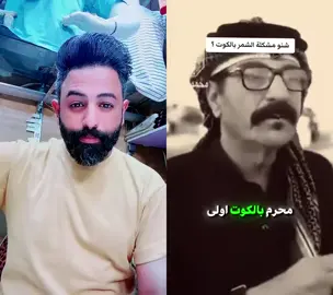 #ابو_ضحكه_احمد_الاسدي❤️ 