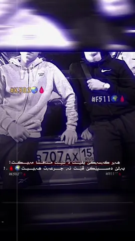 Acc Bnn Gullet Min🤍🌏  #zakho_duhok_hawler_slemani_akre #fyp #viral #زاخو_دهوك_هولير_سليماني_ئاكري_سيمي #الشعب_الصيني_ماله_حل😂😂 #faro0o #editor #دهـوك_زاخو_ئاميدى_ئاكرئ @🗯romyo0o💭 Rhamn🖤🌏