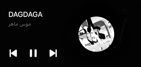 #القصيم😔🏹❤️ #اكسبلور؟  دكدكه 😉طرب  مغربي جويي