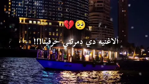 دايمًا تيجي النهاية عكس اللي اتمنناه #بهاءسلطان  #مشاهير_تيك_توك  #اغاني_مسرعه💥  #مصمم_فيديوهات🎬🎵  #حلات_واتس 
