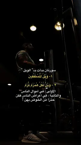معنى 