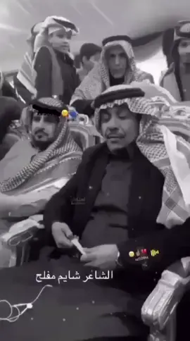 وال شايم مفلحح😞🎌💤