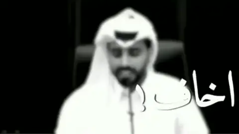 #اخاف #اصارحك #ويجرحني#ردك#واخاف #اسكت#واخسرك💔