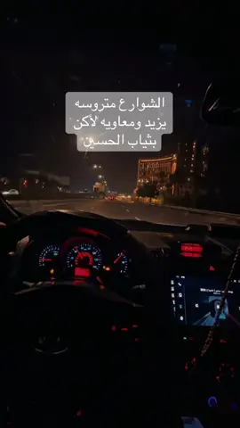 #محرم #الحسين #كربلاء #كسبلور_explor #عراق #علي_بن_ابي_طالب #سعوديه🇸🇦يمن🇾🇪بحرين🇧🇭قطر🇶🇦مغرب🇲🇦سوريا🇸🇾 