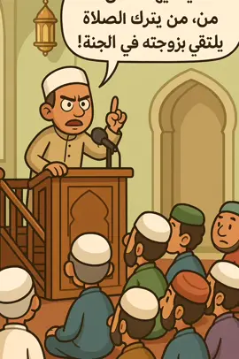ههههه مضحك جدا 😂#ضحك #انميشن_ضحك #انميشن #viralvideos 