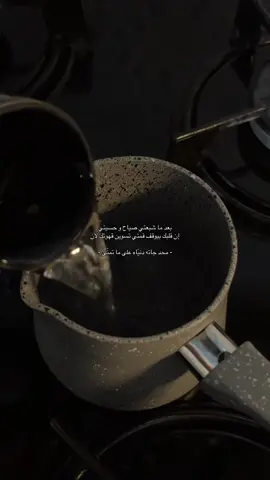 وخايف اكون بالآخر ضيّعت سنيني 😔 #بدون_موسيقى 