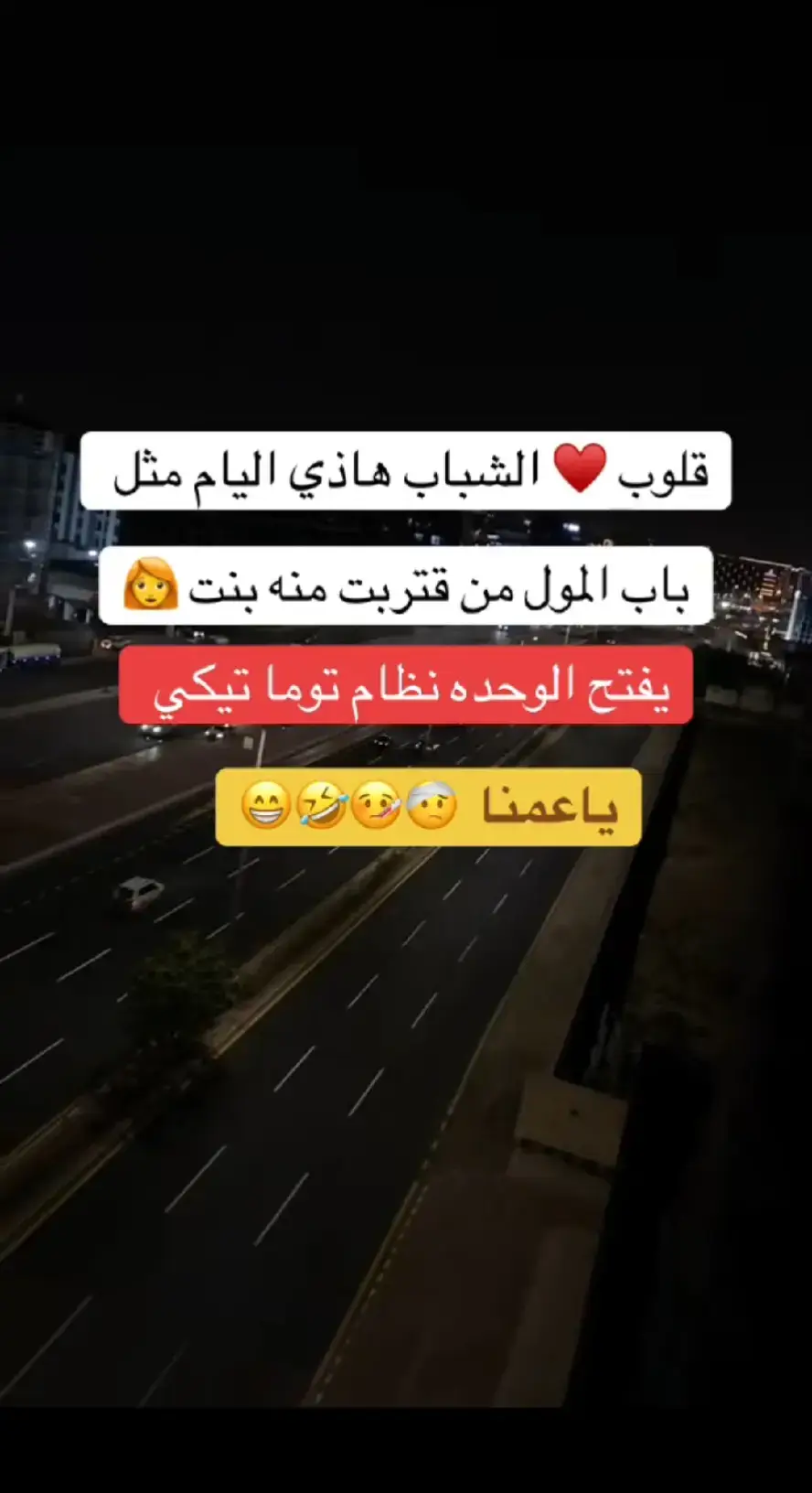 #شعب_الصيني_ماله_حل😂😂 