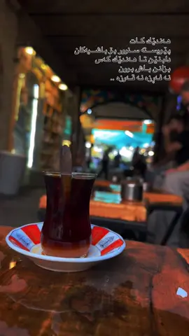 #سلێمانی_هەولێر_کەرکوک_دهۆک #سۆران_كۆیە_دەهۆک_ڕانیه_کەرکوک_هەڵەبجە #سلێمانی_هەولێر_کەرکوک_دهۆک #