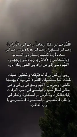 #صدقة_جارية_لمرهف_و_فراس #صدقة_جارية #حوقله #vip #ارحمهم_واعفو_عنهم_يا_رحيم🤲 #اللهم_صل_وسلم_على_نبينا_محمد #اغفرلي_ولوالدي_وجميع_المسلمين_والمسلمات #الله_يرحمهم_و_يصبر_اهلهم #اكسبلور #قران_كريم #الجزاءر_ليبيا_تونس_العراق_سوريا 