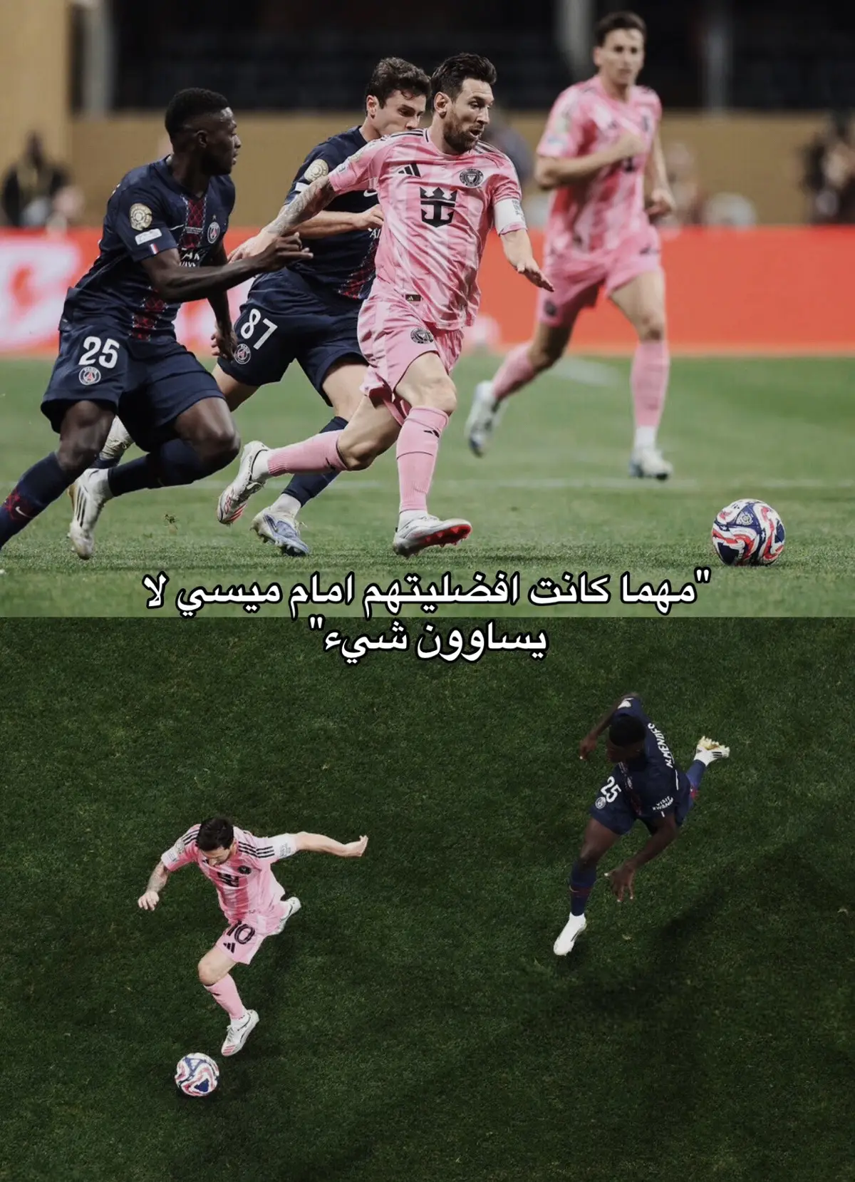 #barcelona #ميسي #كـيـفـيـن♛ 