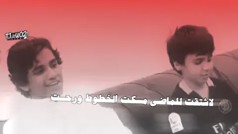 لاشتقت للماضي مسكت الخطوط ورحت #toryoupage #تصميمي❤️ #fyp #الانتشار_السريع #اكسبلور #فخر_مأرب 