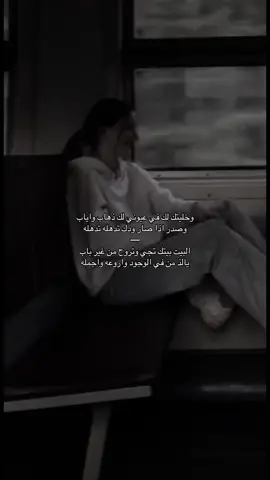#ليك______🖤___متابعه____اكسبلووورررر #اضافه_لايك_كومنت_اكسبلووورررر #اضافه_لحساب_فديتكم 