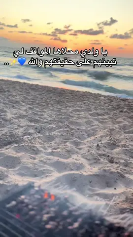 #fyp #foryoupage #explore #pourtoi #trendingvideo #kala #annaba #الشعب_الصيني_ماله_حل😂😂 