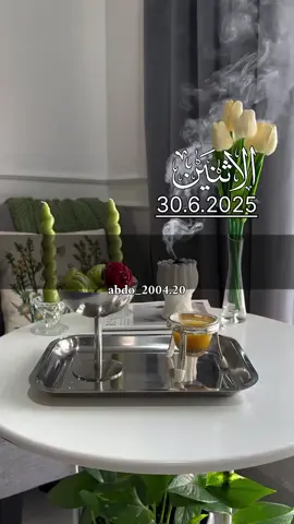 #دعاء_يوم_الاثنين #اللهم_امين #دعاء_يريح_القلوب #دعاء_يوم_الاثنين #اللهم_امين_يارب_العالمين #دعاء_جميل #دعاء_يوم_الاثنين #اللهم_امين 