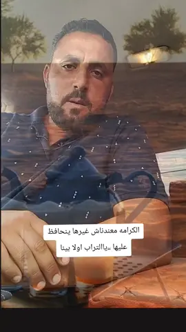 عندما يتعلق الأمر بالكرامة فلا داعي للنقاش #نسرالبريه #نصايح #fyp #tiktok #