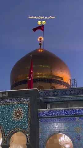 Shehzada AOUN as o MUHAMMAD as😭💔💔😭😭 . . . . . #yahussain #imamhussain #muharramkachand #muharram #molahussain #yaabbas #muharram #muharram1447  #muharram2025 #fyp #yazainab #shehzadaaunomuhammad #foryou #viral #islamic_video #shiastatus #noha #nadeemsarwar #karbala  #یاحسینؑ #یاعباس #محرم #عاشوراء #کربلا #عراق 