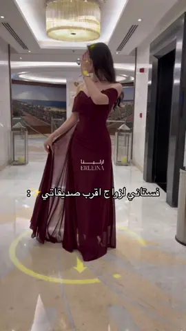 رقمه(2070) #فساتين #فساتين_سهره #viral #الشعب_الصيني_ماله_حل😂😂 