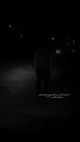 #fypp #عباره #اكسبلورexplore #الفدائي_المقنع313 