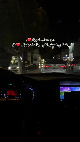 مع بعض نموتو🫂❤️ #ليبيا_طرابلس_مصر_تونس_المغرب_الخليج #جزائر #CapCut #ترند #موسيقى #fyyyyyyyyyyyyyyyy #ليبيا #Tripoli #اغاني_جزائرية #اكسبلور #تصويري #🇩🇿🇲🇦🇹🇳🇱🇾🇱🇧🇸🇩🇮🇶🇸🇦🇯🇴🇾🇪🇸🇾🇦🇪🇸🇩🇪🇬 #tiktokindia #هاشتاق #فولو #tik_tok #اغاني #الشعب_الصيني_ماله_حل😂😂 