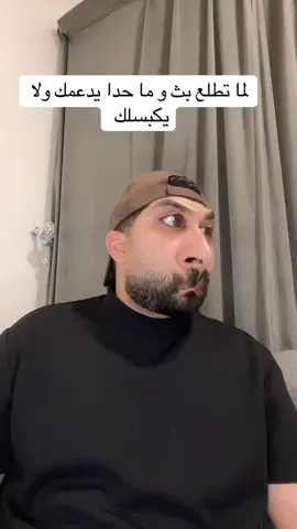 شو عليه#شعب_الصيني_ماله_حل #capcut #foryoupageofficiall #اكسبلورexplore #funnyvideos #edit #explor #foryourpage #fup 