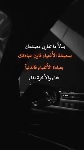 #كلماتي_للعقول_الراقية_فقط #تصاميم_فيديوهات🎵🎤🎬 