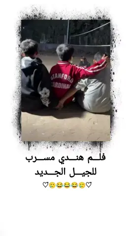 #مصمم_فيديوهات🎬🎵 #وهيكااا🙂🌸 #اكسبلور_تيك_توك #انثى_ملائكية👑 #سنة_جديدة #2025 #ماردين#fy #aksblor #storytime #لايكاتكم #مجرد________ذووووووق🎶🎵💞 