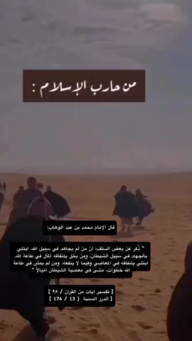 #اهل_السنه_والجماعه #الحنابلة#المالكية #الشافعي#اهل_التوحيد #الشيخ_عبدالكريم_الكثيري_وفقه_الله #السلفية #الانصاري #التوحيد 