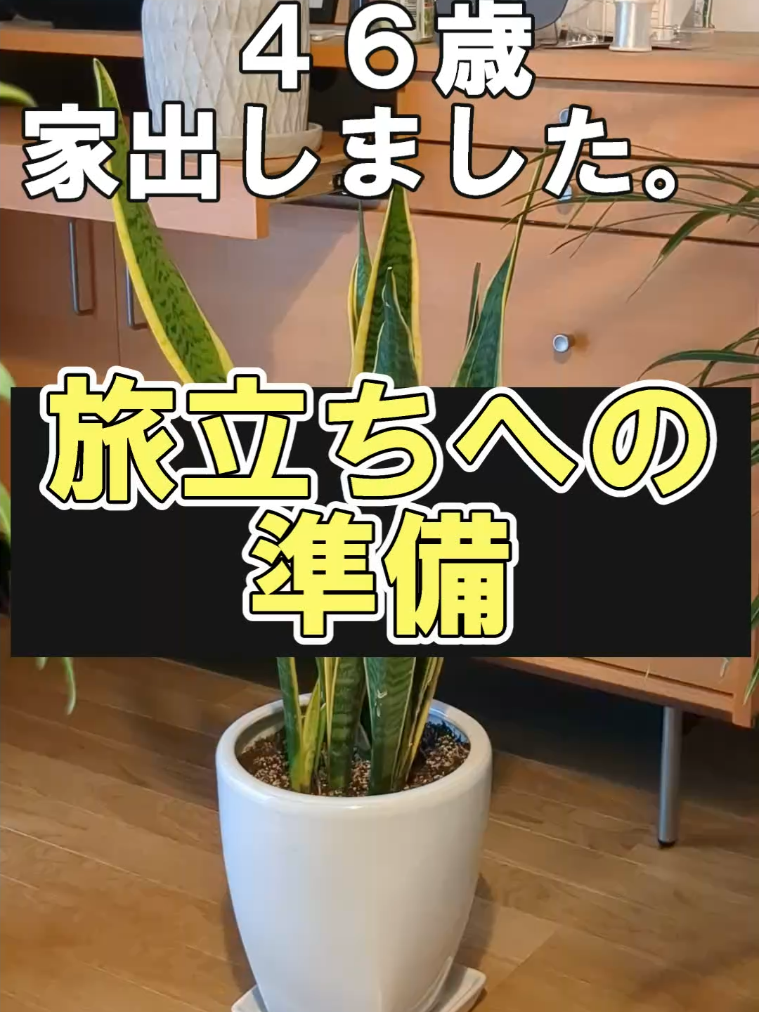 海外では必須のコンセントアダプター #海外 #コンセント #コンセントアダプター