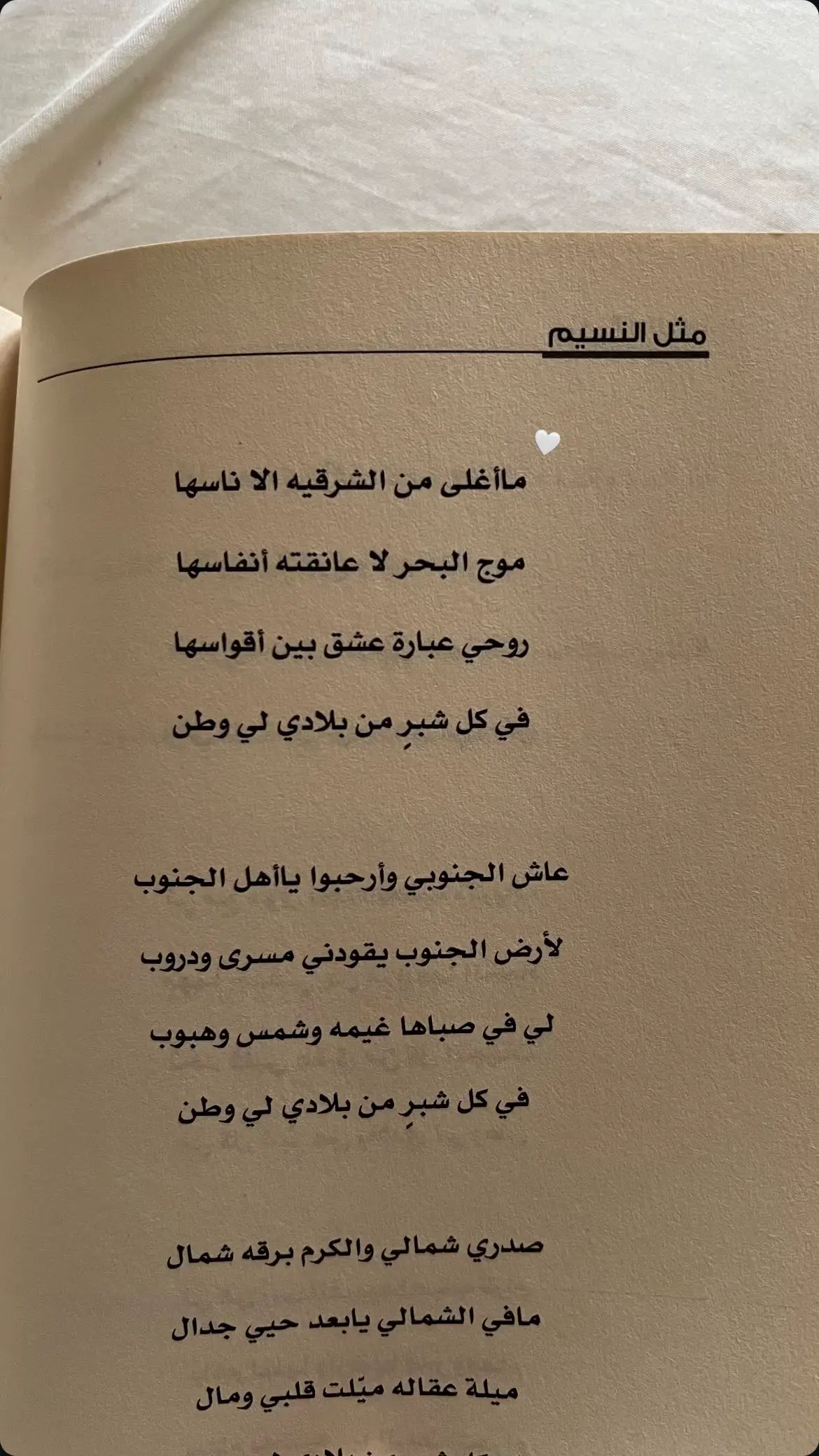 #fyp #khobar #foryou #الشرقية #fypシ #الخبر 