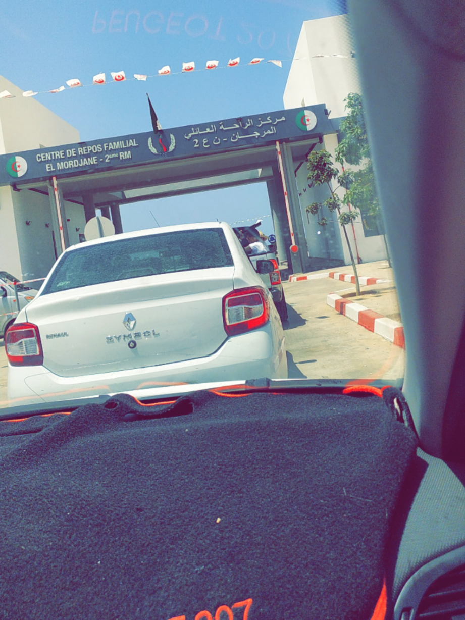 مركز الراحة العائلي المرجان الناحية العسكرية الثانية  CRF Oran  #f #fyyyyyyyyyyyyyyyy #Summer 