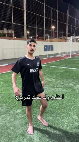 مكمم