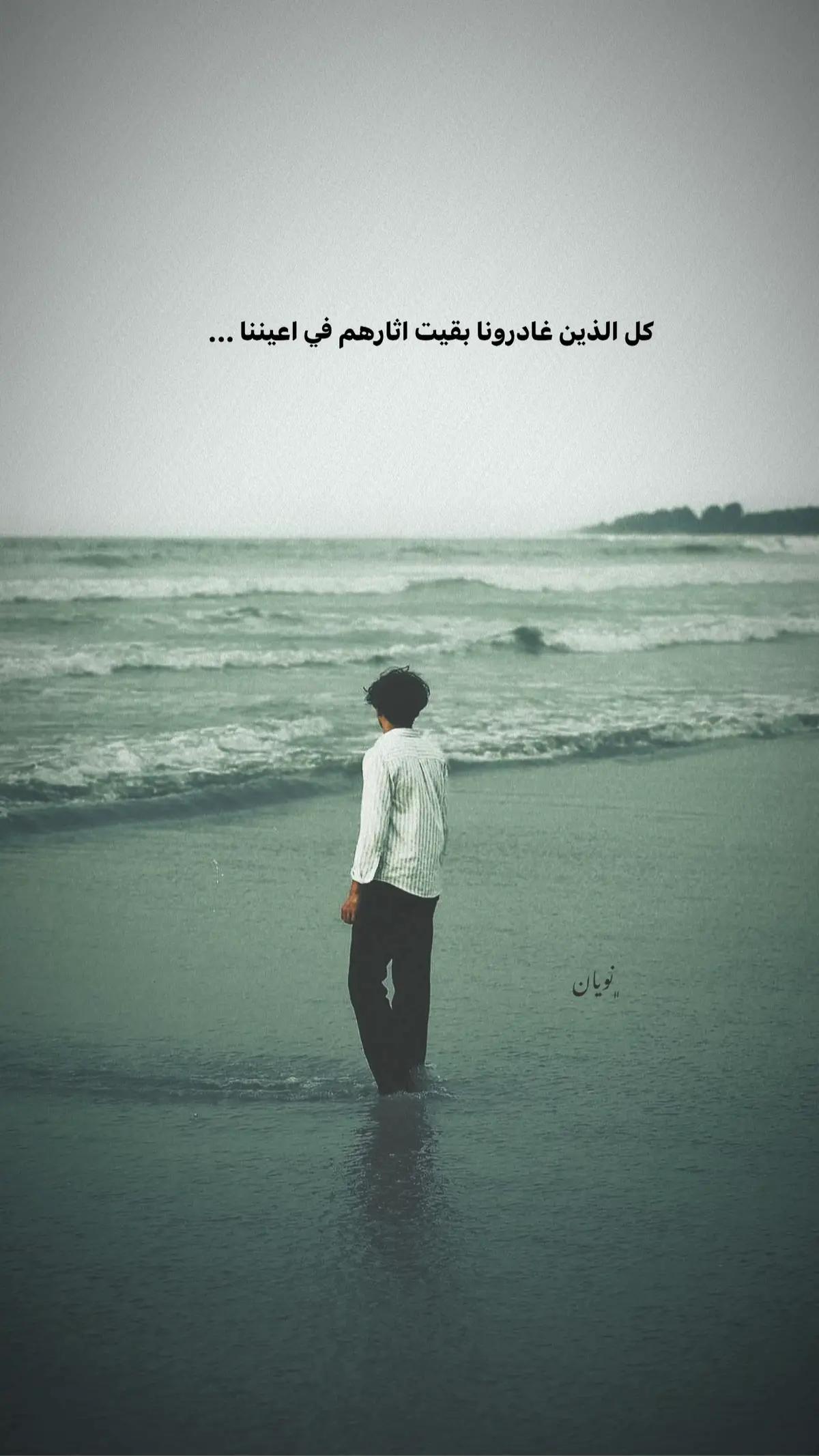 #تصميمي🎬 #cute #خواطر #اقتباسات📝 #عباراتكم_الفخمه📿📌 #عبارات_جميلة_وقويه😉🖤 
