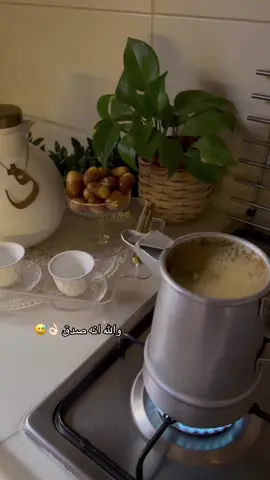 #اكسبلور #explore #الشعب_الصيني_ماله_حل😂😂 #your_coffee #fyp #حركة_إكسبلور 