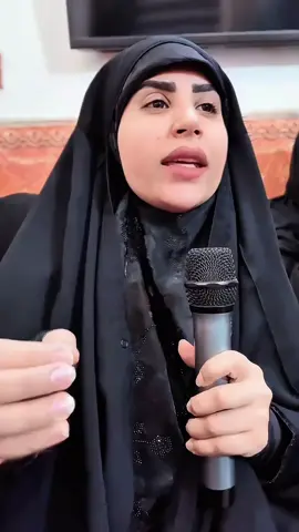 محاضرة توعوية ومهمة ومن الضروري البدء بها قبل مجلس العزاء  القارئة الحسينية والإعلامية دارين اللامي  . . #دارين_اللامي #اكسبلور_explore #الاعلامية_دارين_اللامي #متابعة #متابعة_لحسابي #لبيك_يا_حسين #محرم_الحرام #أكسبلور 